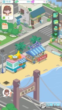 海岛村游戏官方版 海岛村游戏官方版