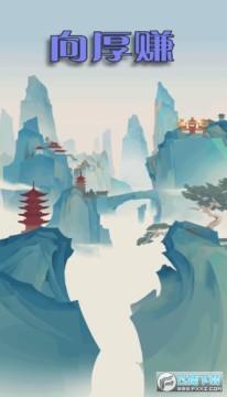 ���׬�³���׬Ǯ��Ϸ