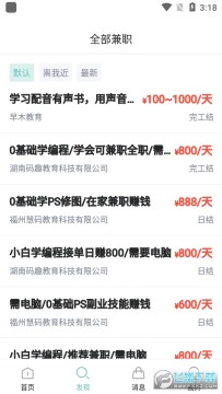 ��׬��ְ������