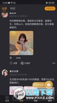 �����������app