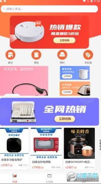 ΢������app�ٷ���