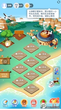 ����Ҭ��app׬Ǯ��