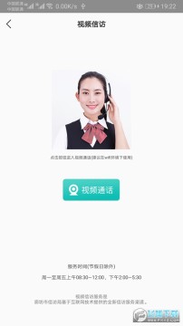 �ȷ��ǻ��ŷ�ƽ̨app