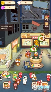 动物夜市官方正版 动物夜市官方正版