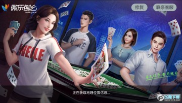 ΢������app�ٷ���