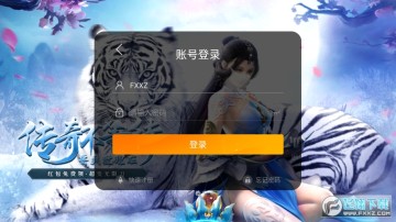 斗战一刀秒传奇手游 斗战一刀秒传奇手游