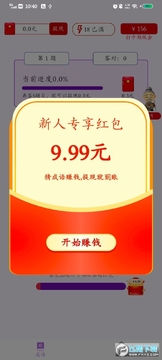 妙咪任学赚钱游戏 妙咪任学赚钱游戏