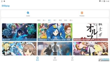 ����play����氲׿��