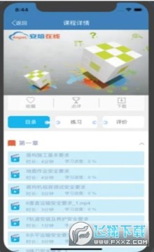 ���ݰ���ƽ̨