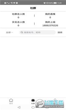 starship星舰数藏 starship星舰数藏