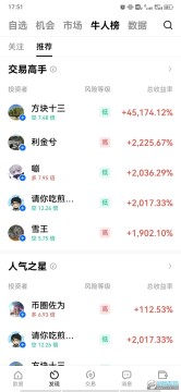 W׽(OKEx)app׿