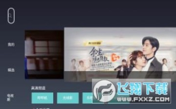 一起看TV最新app 一起看TV最新app