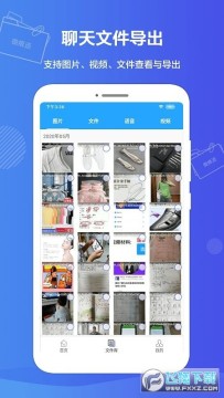 ΢�ۼ����ݵ��������ƽ��