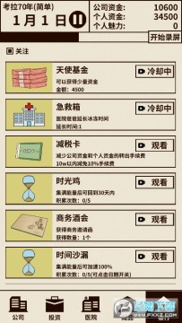 �ְֻ���ȥ�����ƽ��