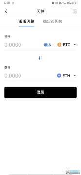 okex钱包app官方 okex钱包app官方