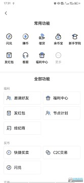 ouyicn.kim chineseŷ(OKex)app