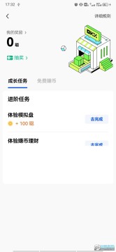 okx�������ɿ�luna�Ҽ۸�