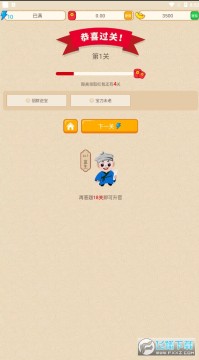 ���ֲ³���V3�°�������