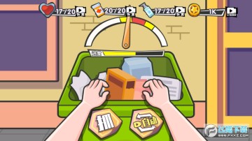 重生之废品大亨最新版 重生之废品大亨最新版