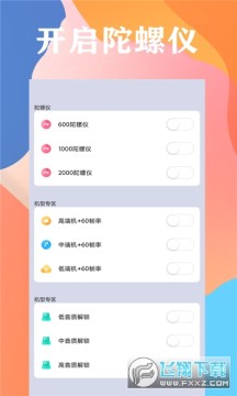 ����è���app2022