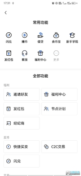 OKX web钱包app OKX web钱包app