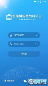 ��ʩ����app2022