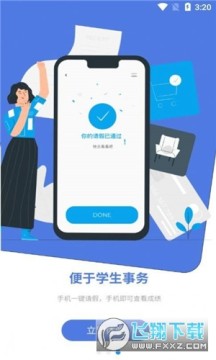 �ǻ�У԰������У���°�