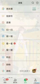 ���ı�ֽȥ����ƽ��app