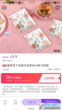 叻叻猪 叻叻猪