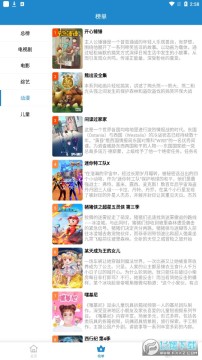 每天看看3.0.4破解版 每天看看3.0.4破解版