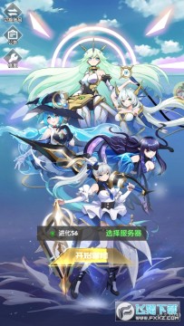 进化纪元手游2022 进化纪元手游2022