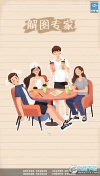 ��ͼר�Һ����