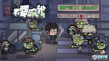 ��Ҫҧ�������