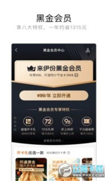 ��������ʳ�����°�