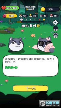 战斗吧少年官方版 战斗吧少年官方版