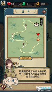 斗鸡争霸游戏官方版 斗鸡争霸游戏官方版