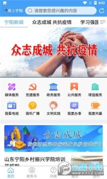 ��������app2022