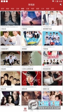 全剧得影视免费app 全剧得影视免费app