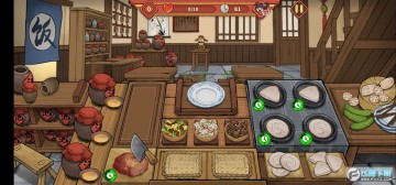 逍遥客栈 逍遥客栈