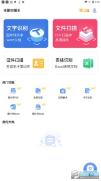 ȫ��ɨ�����ƽ��2022