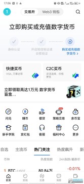 欧易ouyicn.zone最新版 欧易ouyicn.zone最新版