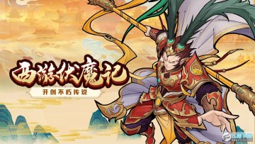 ���η�ħ��