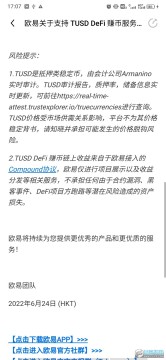 ŷ�׽�����okx�����