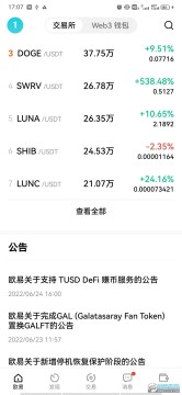 ŷ��ouyi.icu app(OKX)