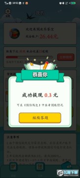 ���ִ𱦺����