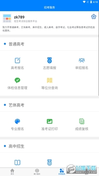 �Ĵ��п�����app