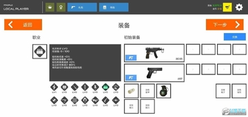 火柴人战争红色打击无限金币版 火柴人战争红色打击无限金币版