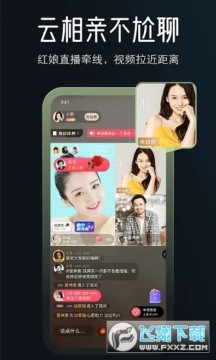 MarryU最新版 MarryU最新版