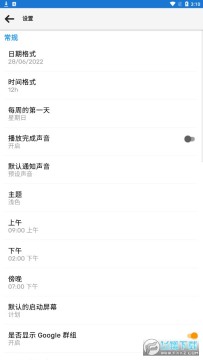 doitlater 破解版(稍后再做) doitlater 破解版(稍后再做)