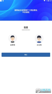 2022����Ӧ��ѧ������ƽ̨�ֻ���